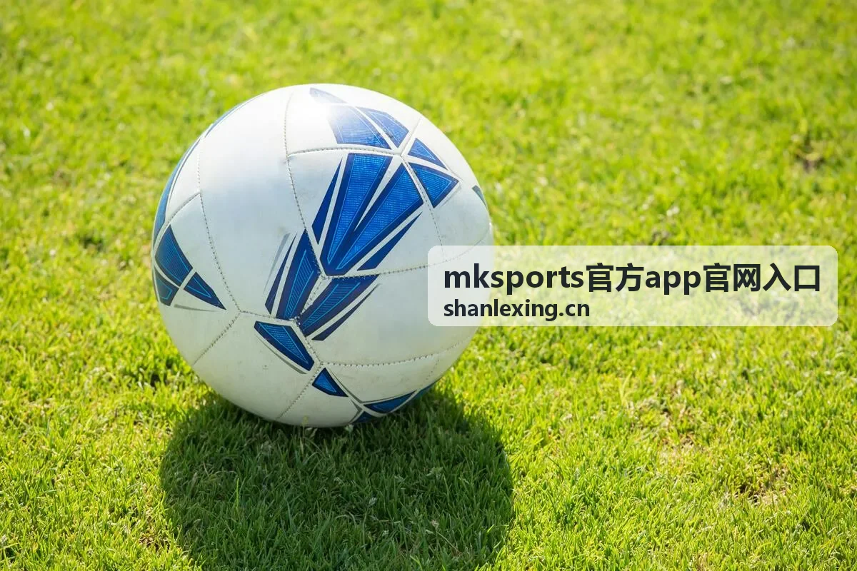 用户正在查找mksports官方app官网入口的场景